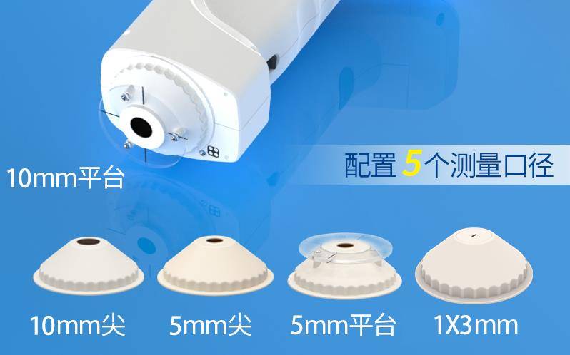 色差儀有哪些口徑<strong></p>
<p>差儀
</strong>？大小口徑差儀什么作用？:差儀
