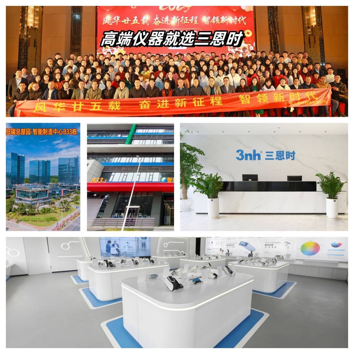 色差檢測儀有哪些功能<strong></p>
<p>色差儀
</strong>？:色差儀
