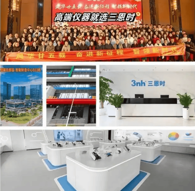 色差儀測量口徑大測色準還是小測色準<strong></p>
<p>測色儀</strong>？:測色儀